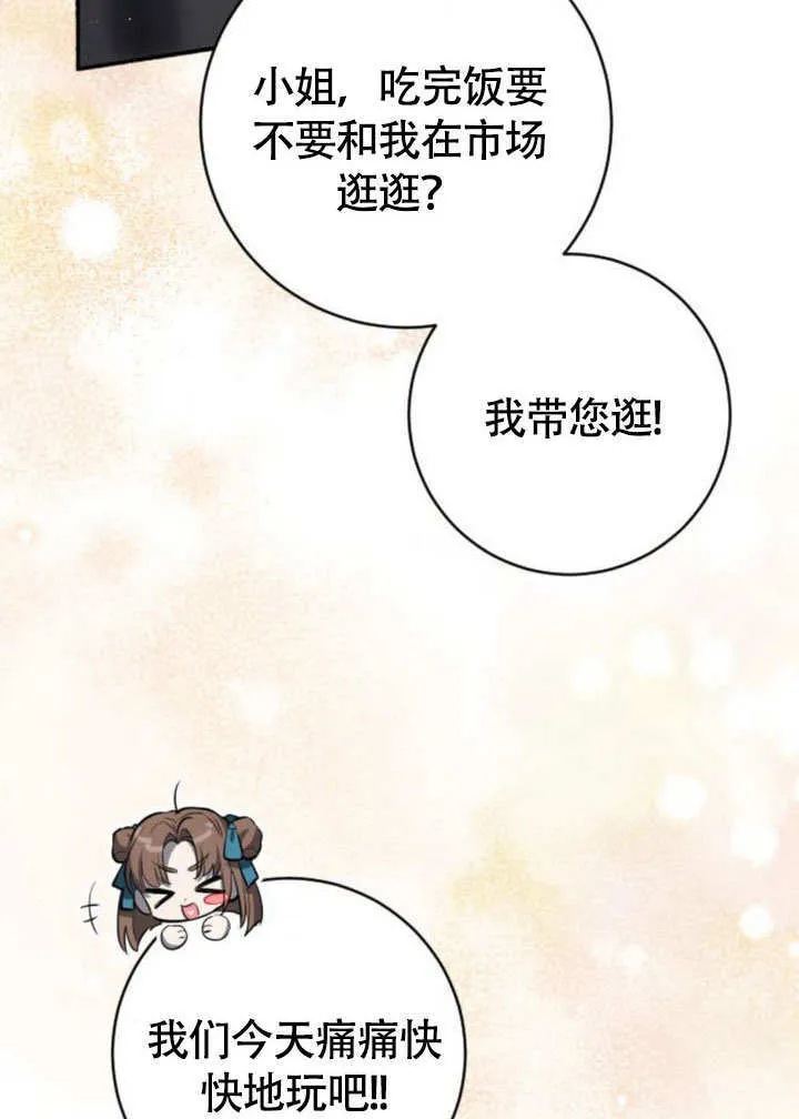 第19话 第38页