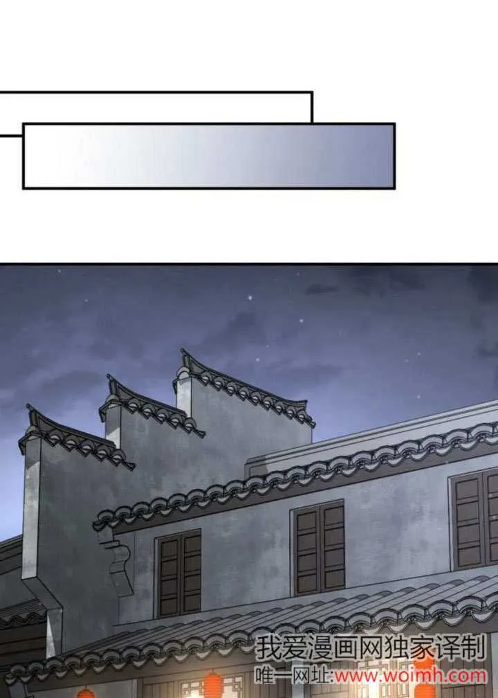 第19话 第44页