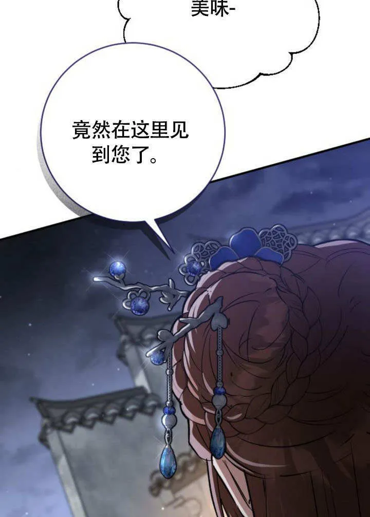 第19话 第47页