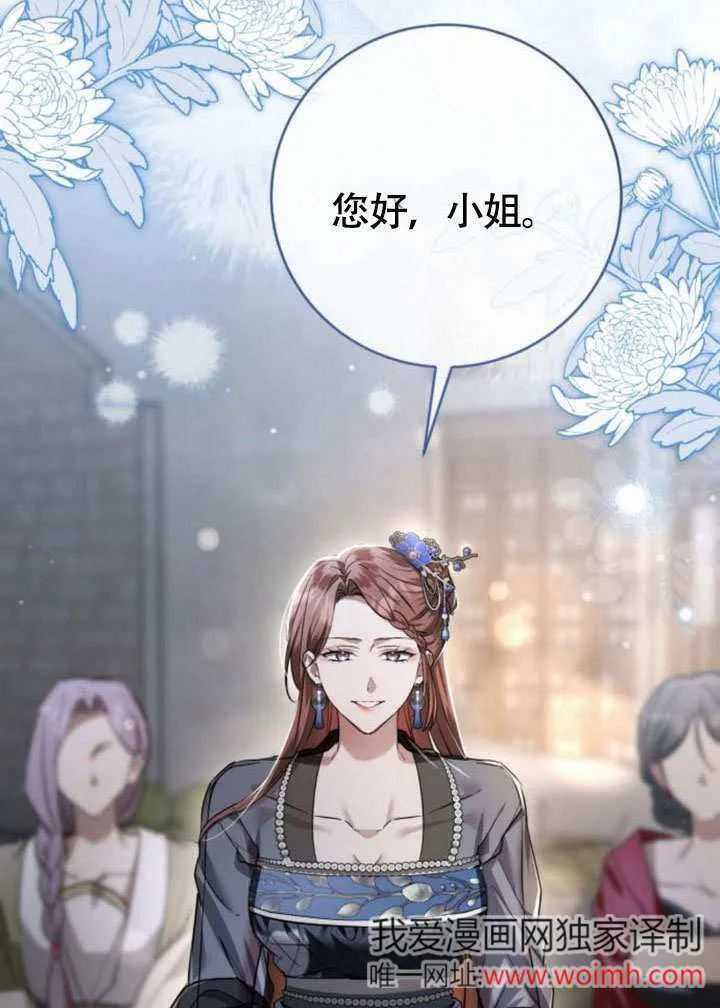 第19话 第50页