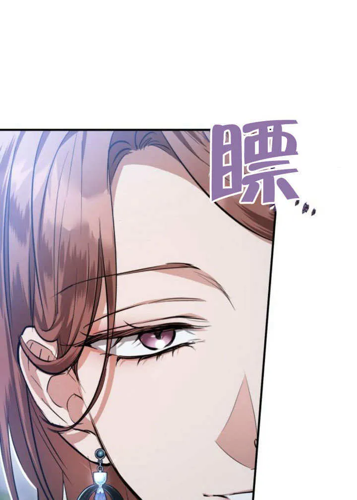 第19话 第53页