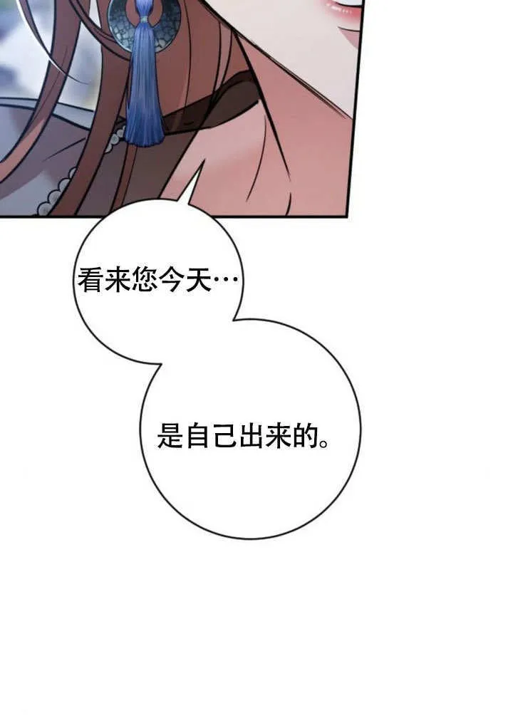 第19话 第54页