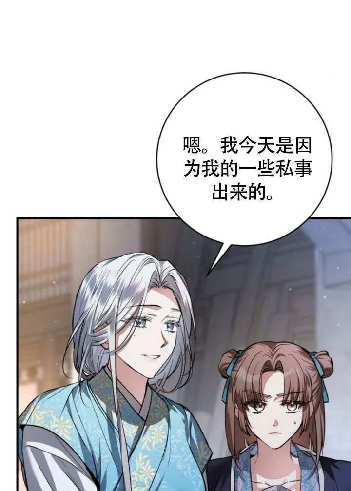 第19话 第56页