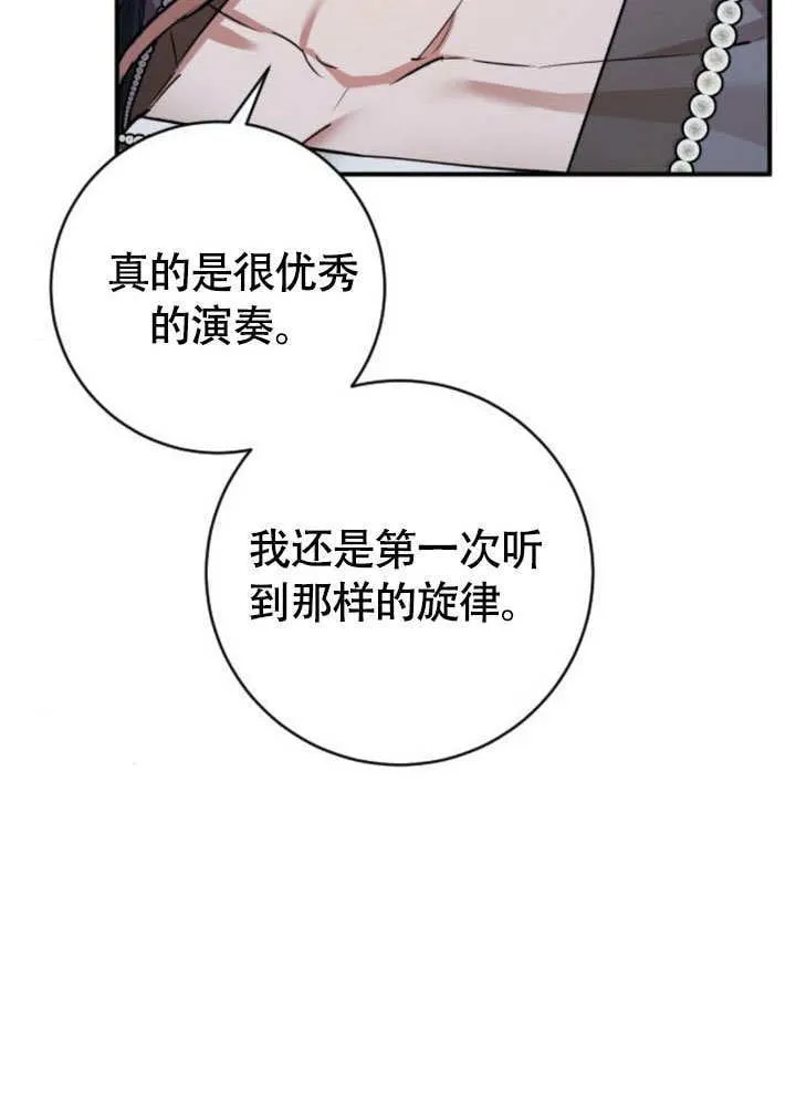 第19话 第59页