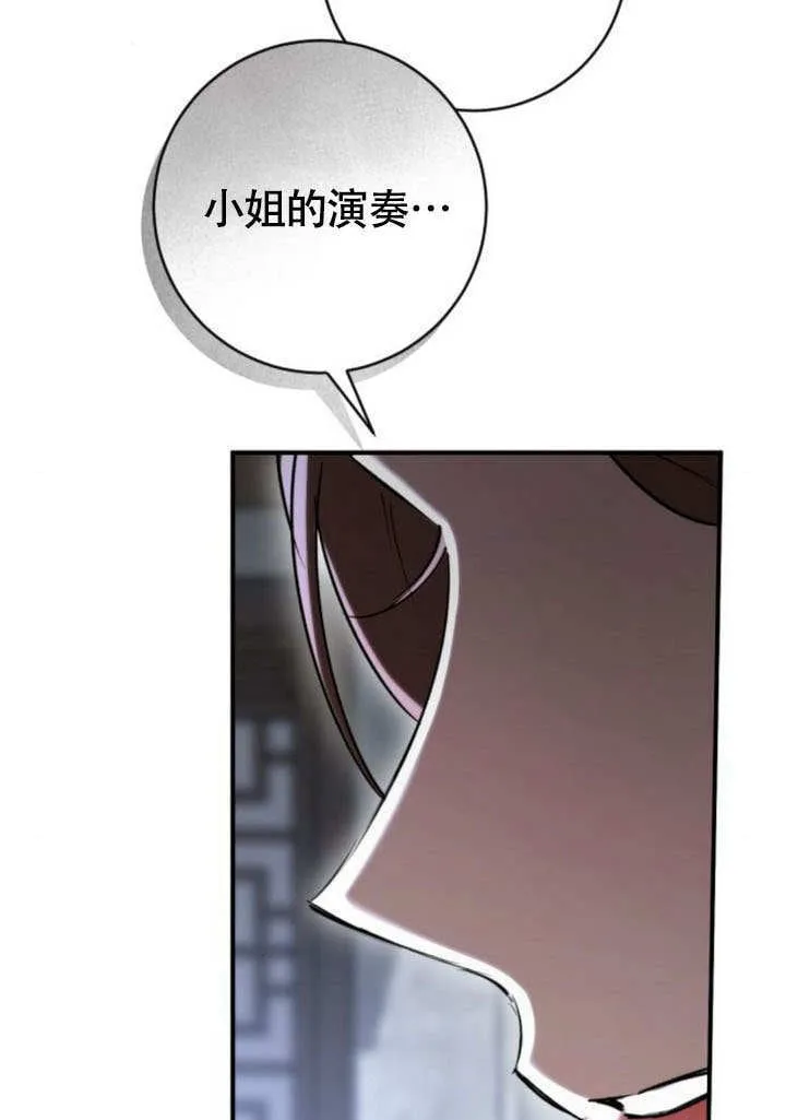 第19话 第61页