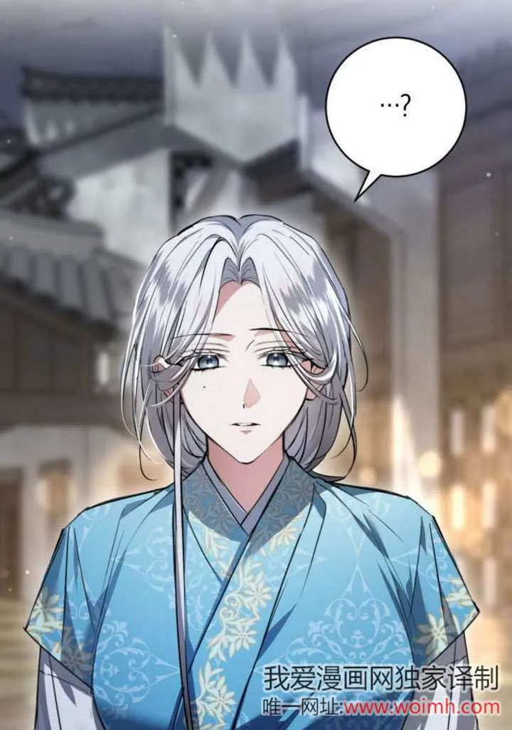 第19话 第63页