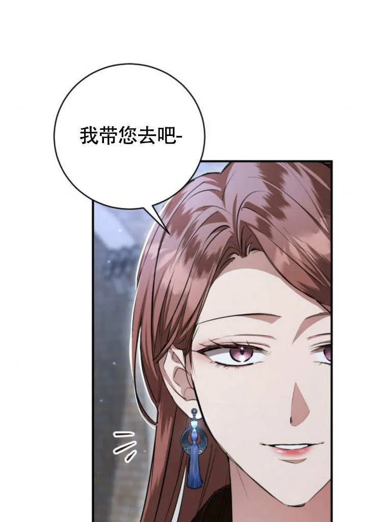第19话 第83页