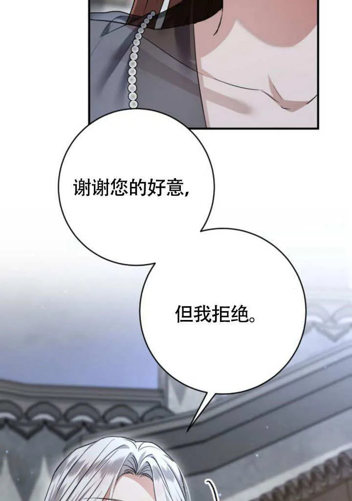 第19话 第84页
