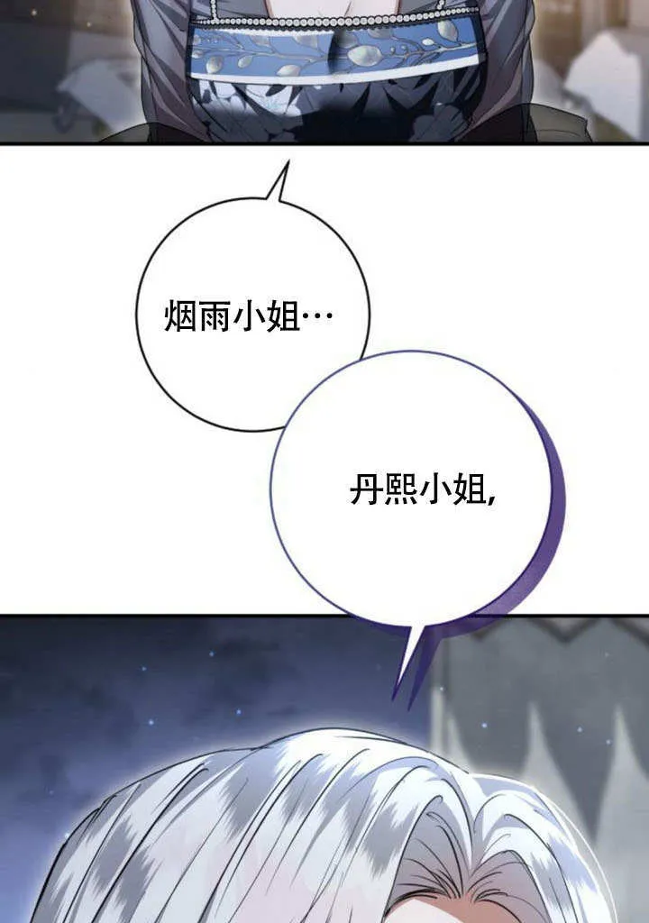第19话 第89页