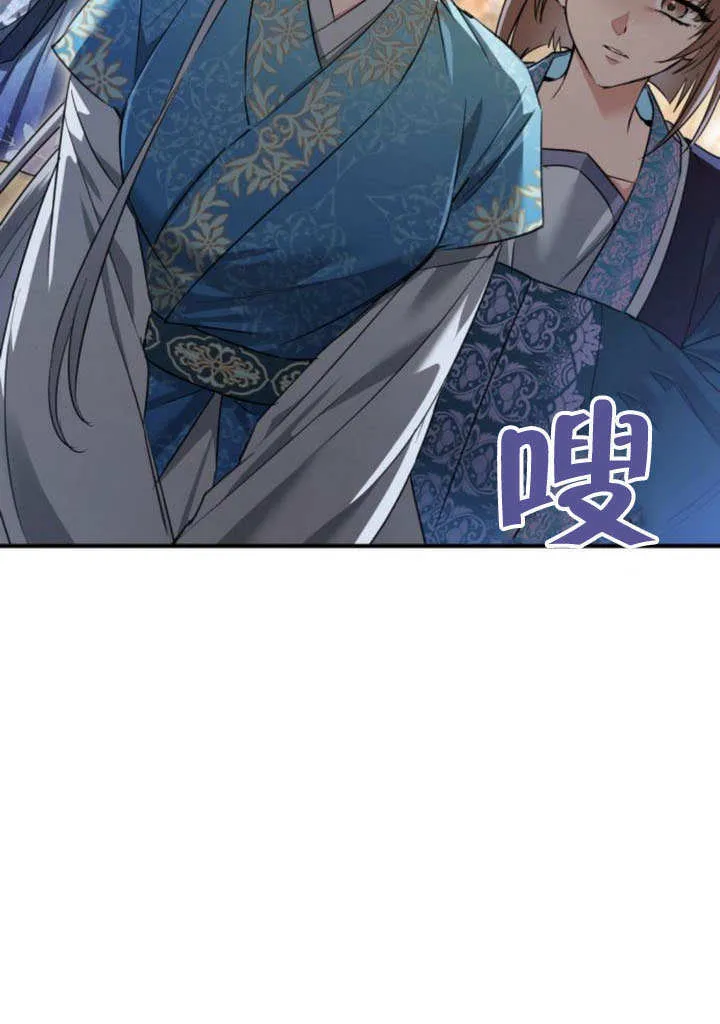 第19话 第94页