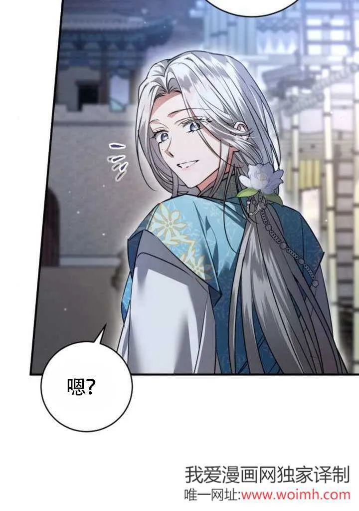 第19话 第99页