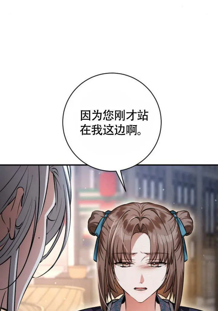第19话 第100页