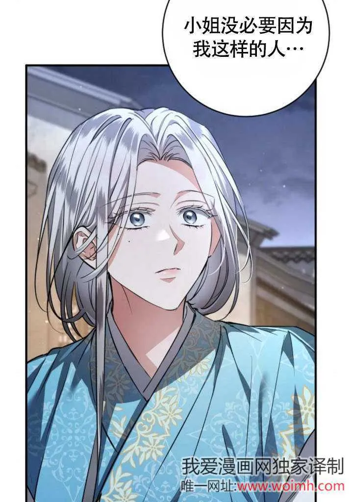 第19话 第102页