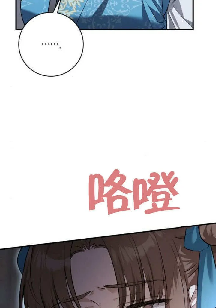第19话 第103页
