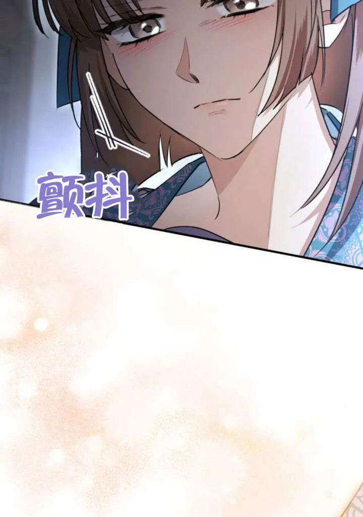 第19话 第104页