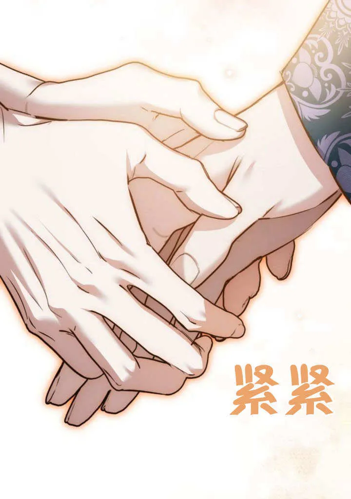第19话 第105页