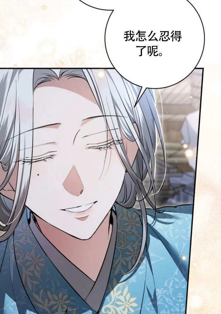第19话 第109页