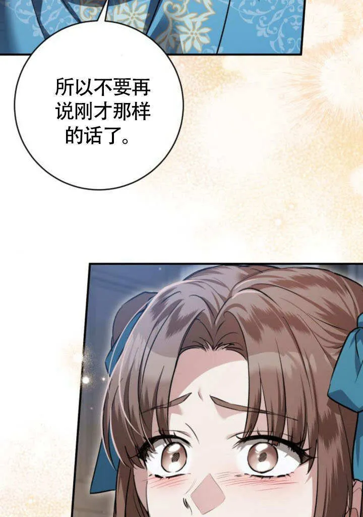 第19话 第110页