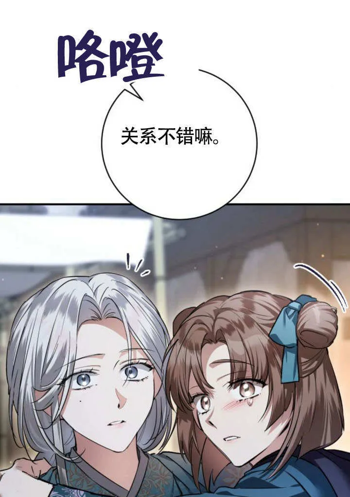 第19话 第114页