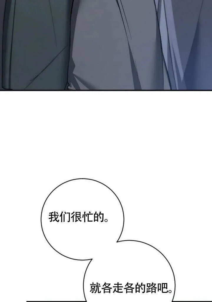 第19话 第117页
