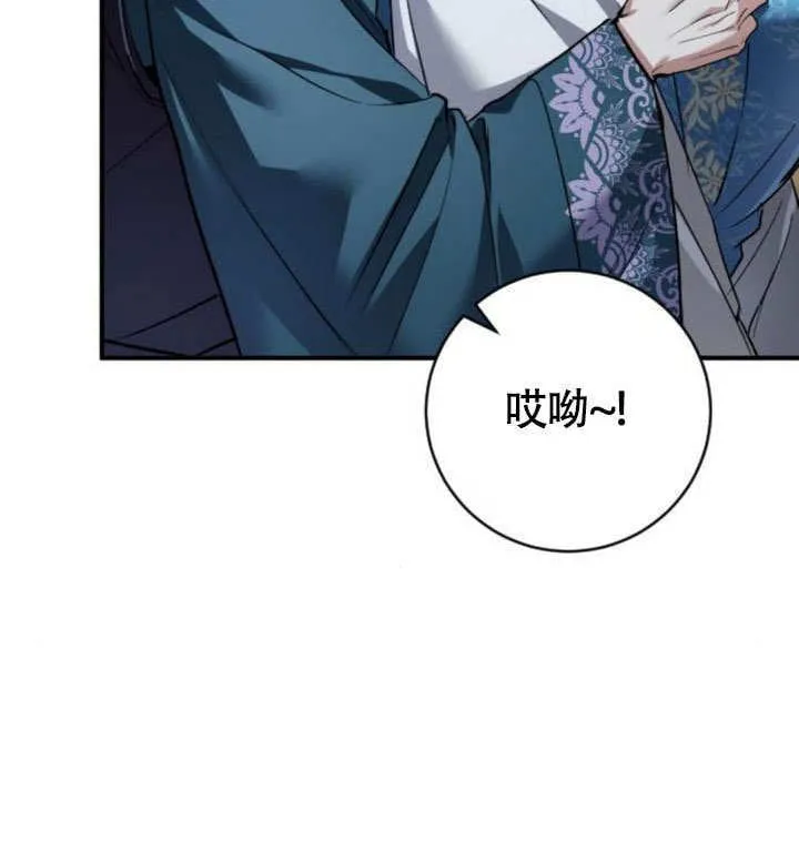 第19话 第119页