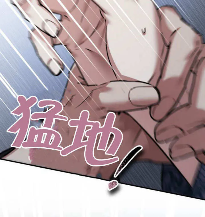 第19话 第121页