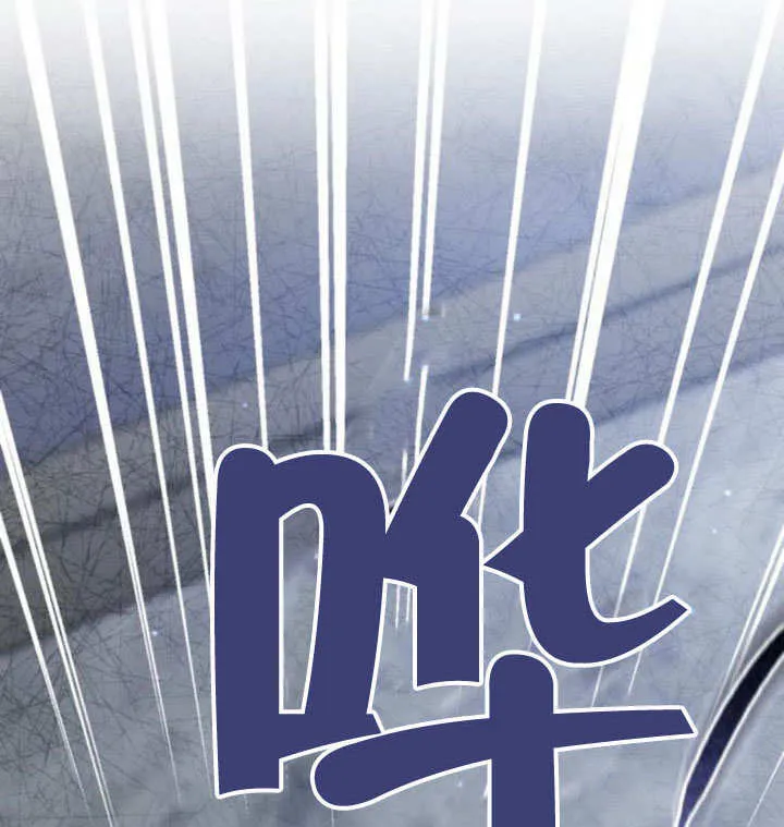 第19话 第122页