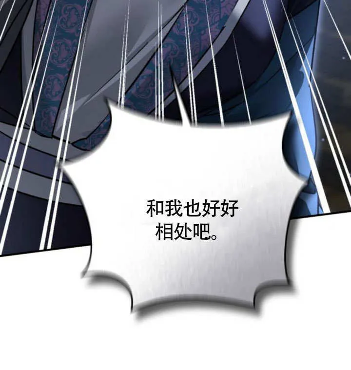 第19话 第125页