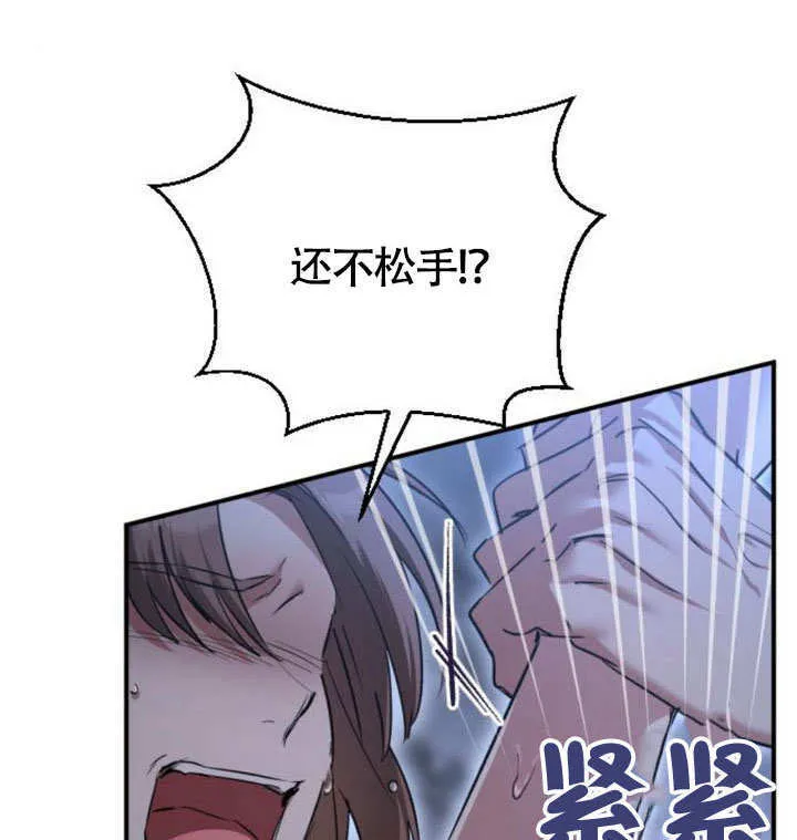 第19话 第126页