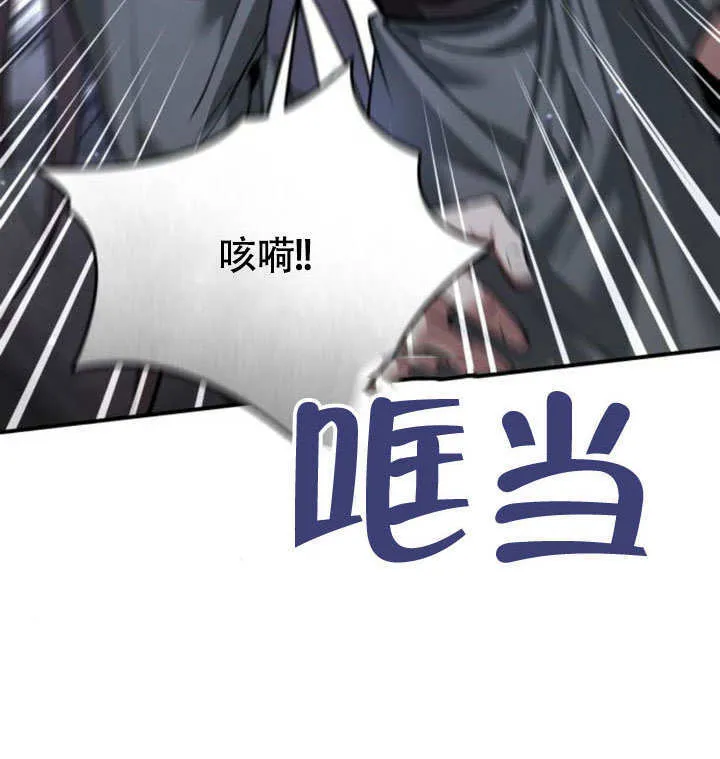 第19话 第134页
