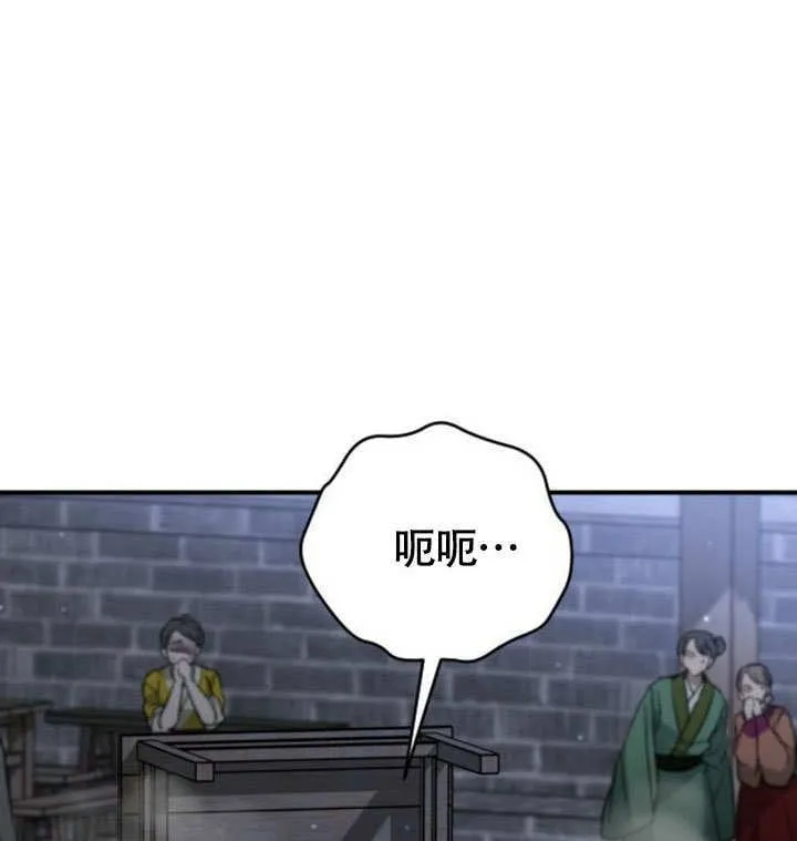 第19话 第135页