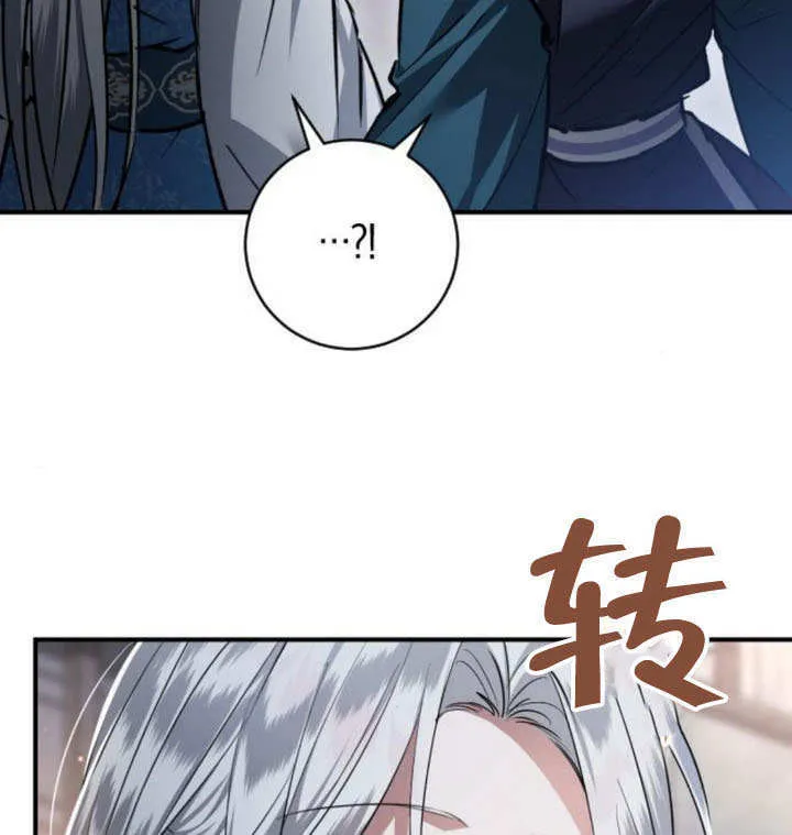 第19话 第137页
