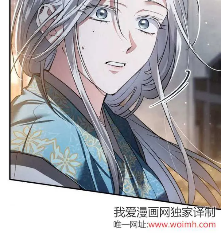 第19话 第138页