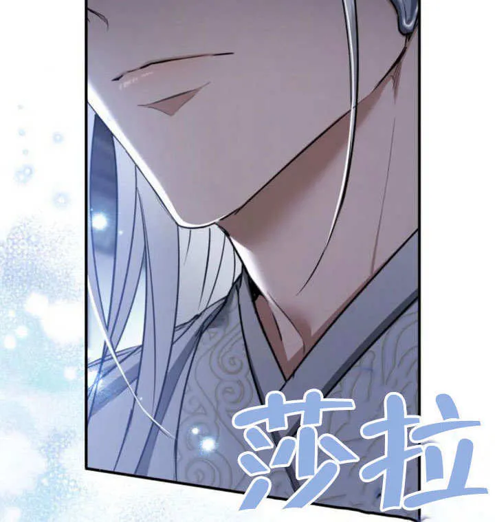 第19话 第140页