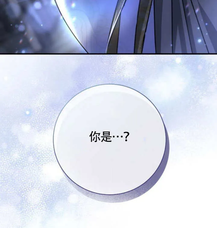 第19话 第144页