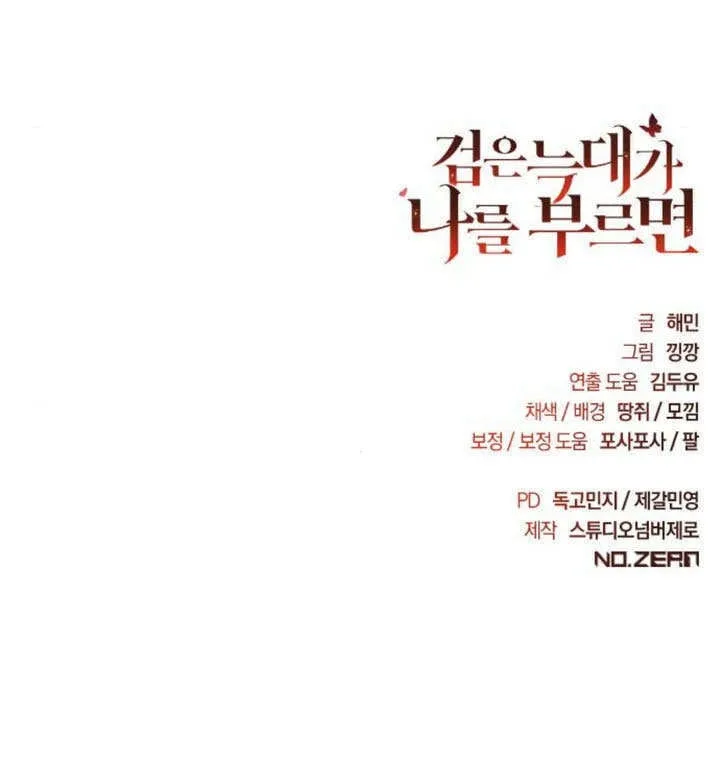 第19话 第146页