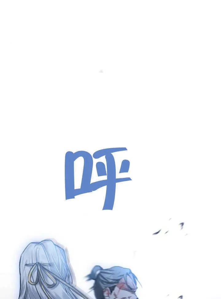 第20话 第4页
