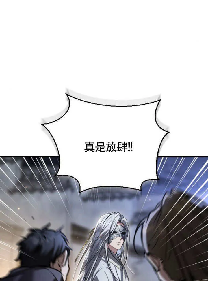 第20话 第11页