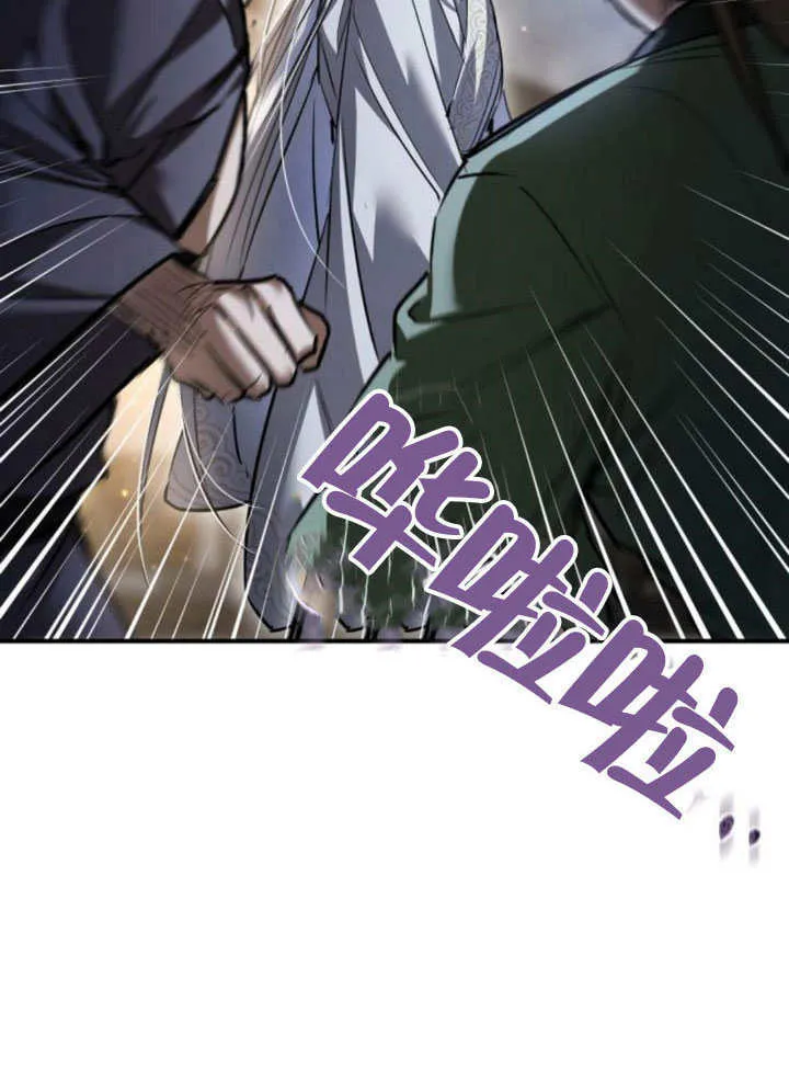 第20话 第12页