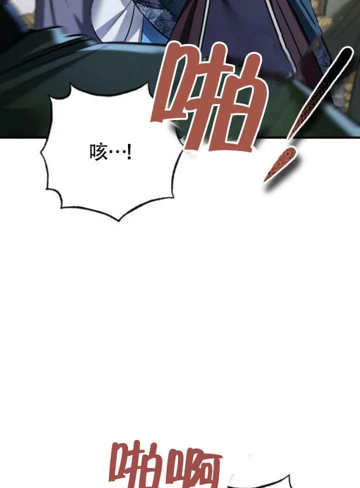 第20话 第16页