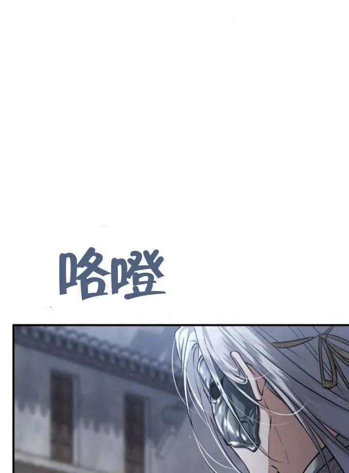第20话 第25页