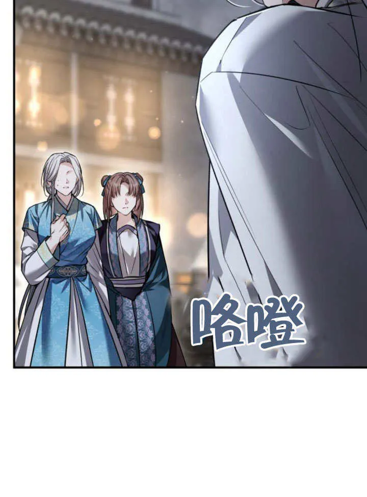 第20话 第26页