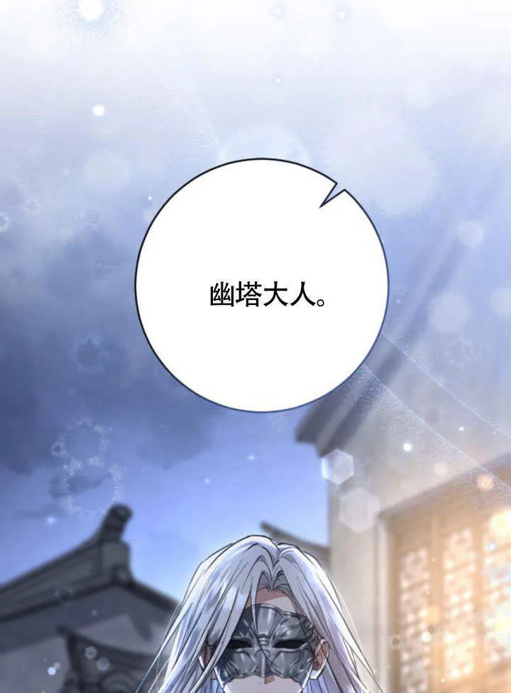 第20话 第30页