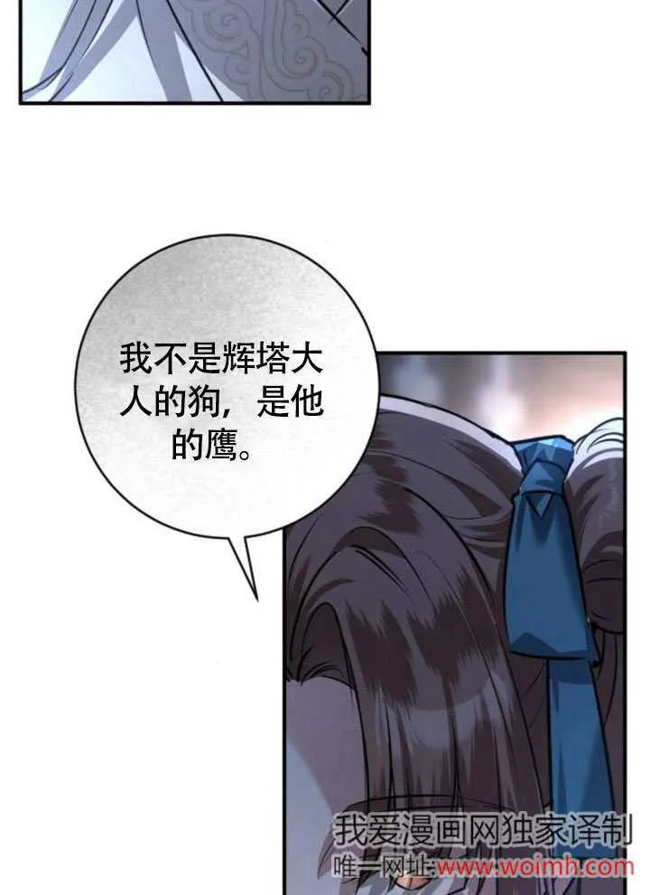 第20话 第35页