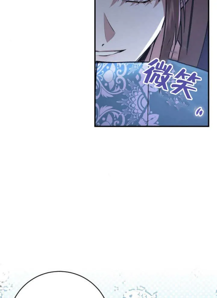 第20话 第36页