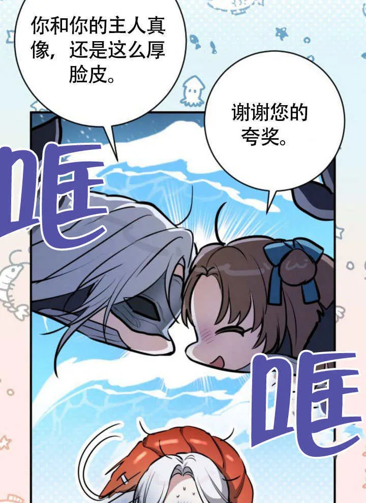 第20话 第37页