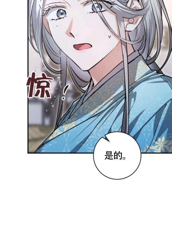 第20话 第51页