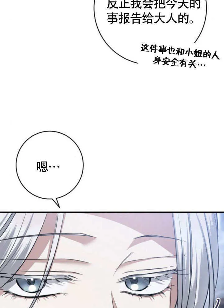 第20话 第57页
