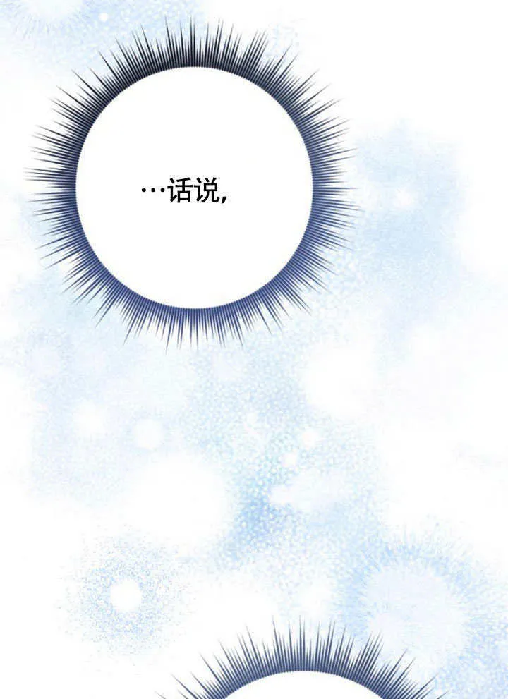 第20话 第62页