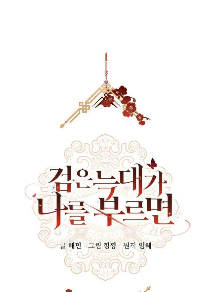 第20话 第64页